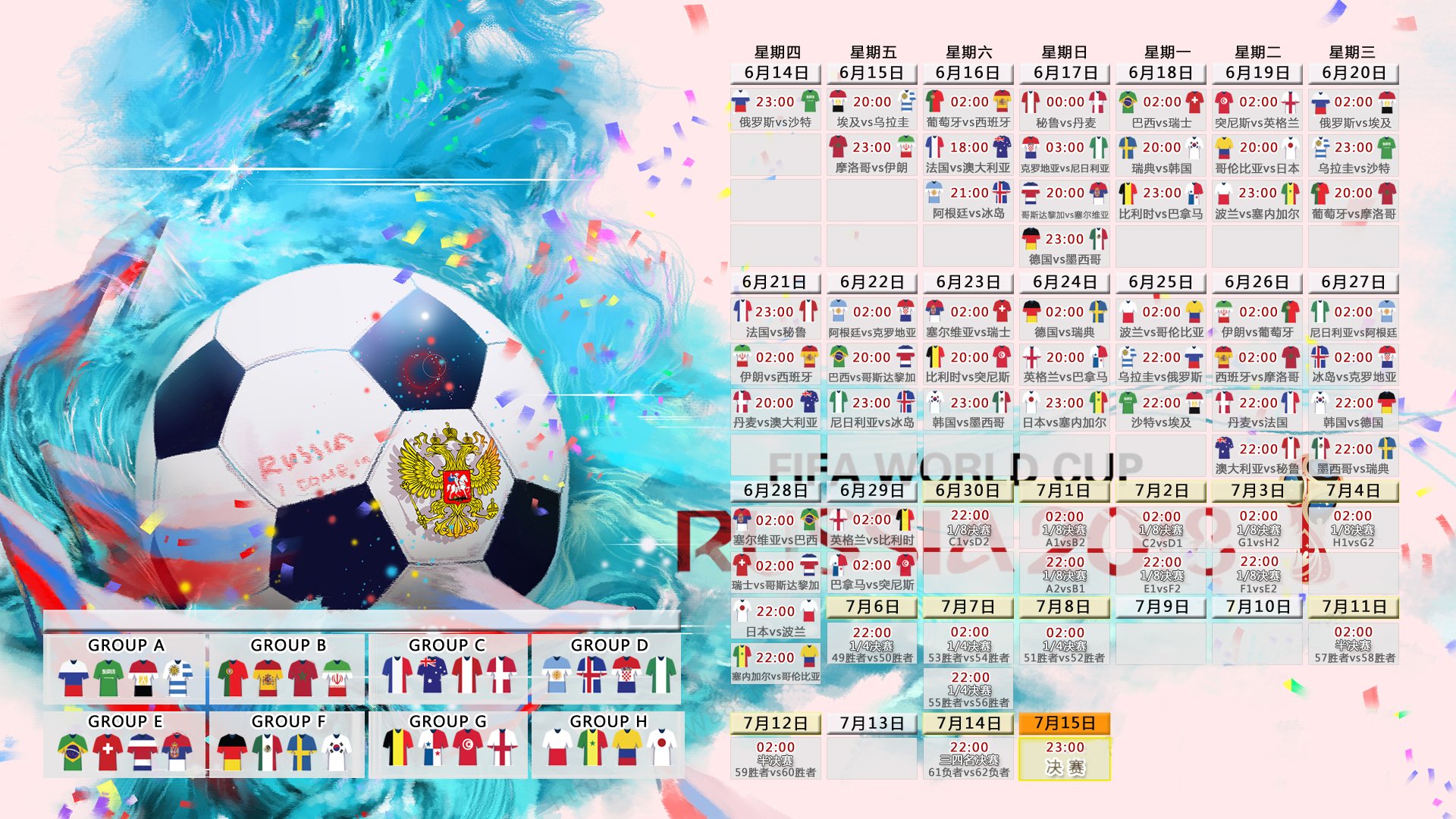 浓眉哥关键助攻闪耀赛场，德国新星引领未来可期